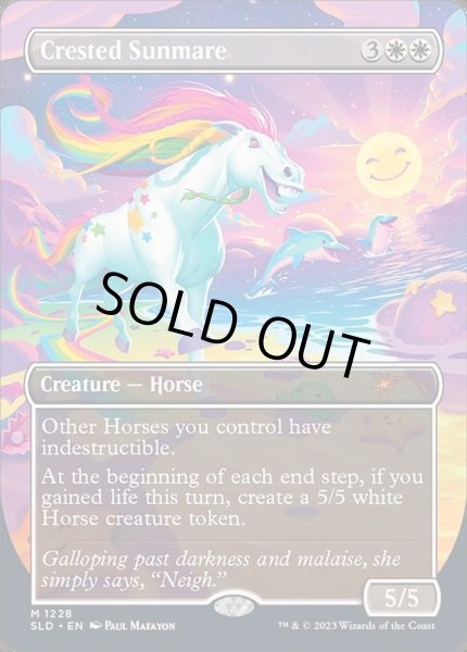 画像1: [EX+](FOIL)(1228)冠毛の陽馬/Crested Sunmare《英語》【SLD】 (1)