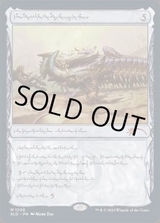 殴打頭蓋 - カードラッシュ[MTG]