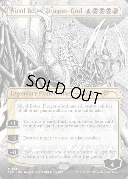 画像1: [EX+](FOIL)(1246)龍神、ニコル・ボーラス/Nicol Bolas, Dragon-God《英語》【SLD】 (1)