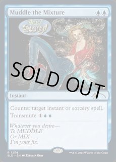 交錯の混乱 - カードラッシュ[MTG]