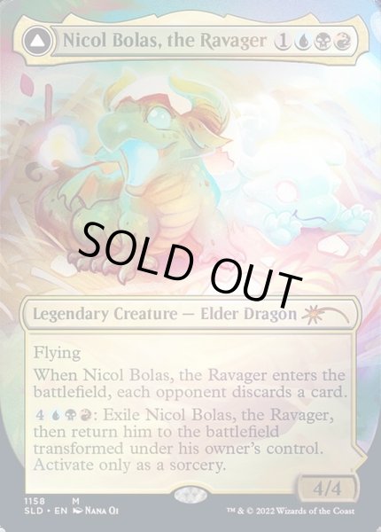 (FOIL)(1158)破滅の龍、ニコル・ボーラス/Nicol Bolas, the Ravager《英語》【SLD】