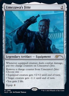 Secret Lair Series - カードラッシュ[MTG]