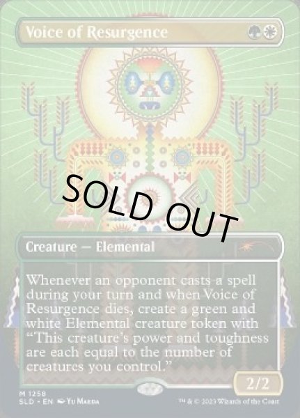 画像1: [EX+](FOIL)(1258)復活の声/Voice of Resurgence《英語》【SLD】 (1)