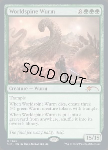 画像1: (FOIL)(1305)世界棘のワーム/Worldspine Wurm《英語》【SLD】 (1)