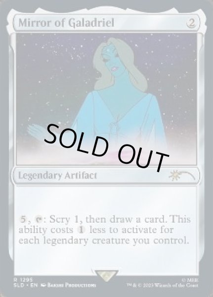 画像1: (FOIL)(1295)ガラドリエルの鏡/Mirror of Galadriel《英語》【SLD】 (1)