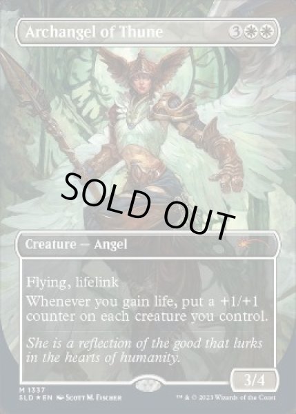 画像1: (FOIL)(1337)テューンの大天使/Archangel of Thune《英語》【SLD】 (1)