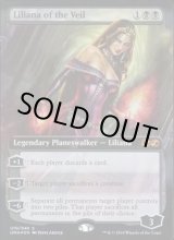 FOIL)ヴェールのリリアナ/Liliana of the Veil《英語》【UBT】