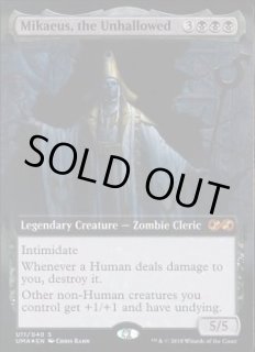 Ultimate Box Topper - カードラッシュ[MTG]