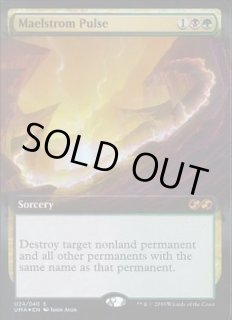 PSA10最高ランク！魔力の櫃　Ultimate Box Topper foil Ultimate Box Topperの商品検索 | 日本最大級 MTG通販サイト