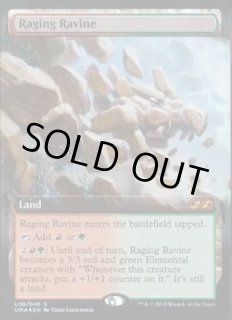 Ultimate Box Topper - カードラッシュ[MTG]