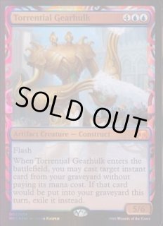 奔流の機械巨人 - カードラッシュ[MTG]