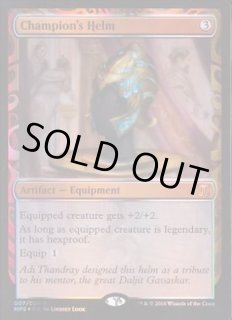 Masterpiece Series - カードラッシュ[MTG]