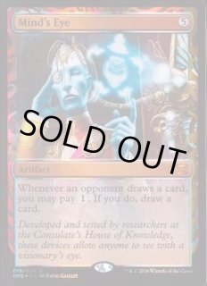Masterpiece Series - カードラッシュ[MTG]