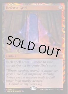 Masterpiece Series - カードラッシュ[MTG] (Page 5)