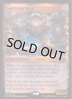 隔離するタイタン - カードラッシュ[MTG]