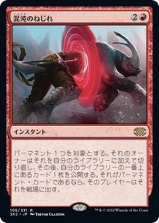 オーリオックの廃品回収者/Auriok Salvagers《日本語》【2XM】
