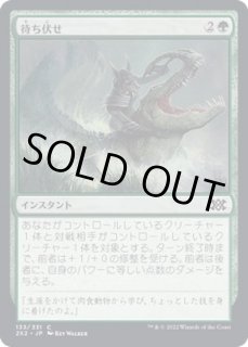 全商品 - カードラッシュ[MTG] (Page 1460)