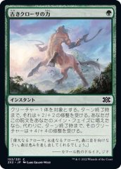 MTG Lightning Helix稲妻のらせん foil PSA9 稲妻のらせん/Lightning Helix》[HOP] 金U | 日本最大級 MTG通販