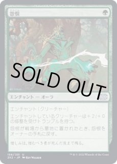 怨恨 - カードラッシュ[MTG]