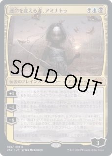 MTG:レガシー(パック別) - カードラッシュ[MTG] (Page 127)