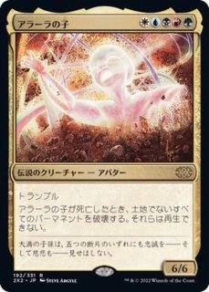穢すもの、ウラモグ/Ulamog, the Defiler 日本語　非foil FOIL] 穢すもの、ウラモグ/Ulamog, the Defiler (全面アート版
