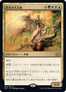 吸血の教示者/Vampiric Tutor《日本語》【CMR】
