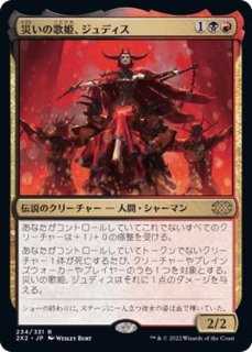 【ご確認用】MID ネファリアのグール呼び、ジャダー 日本語 1枚 Amazon.co.jp: マジックザギャザリング MID JP 36/81 ネファリア