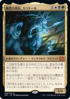 クローサの拳カマール foil 繁体字 中国語 他言語 FOIL)(旧枠仕様)クローサの拳カマール/Kamahl, Fist of Krosa