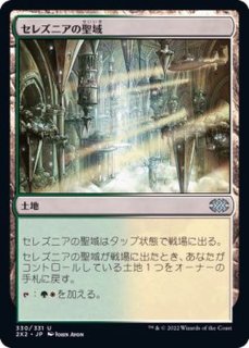 EX](FOIL)破滅の終焉/Finale of Devastation《日本語》【WAR】