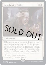 FOIL)息詰まる徴税/Smothering Tithe《英語》【2X2】
