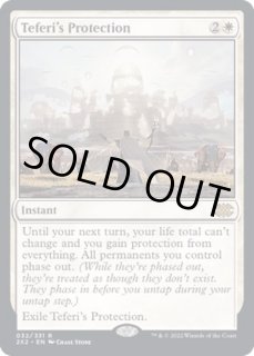 テフェリーの防御 - カードラッシュ[MTG]