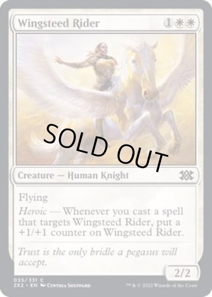 画像1: (FOIL)天馬の乗り手/Wingsteed Rider《英語》【2X2】 (1)