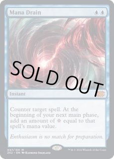 マナ吸収 - カードラッシュ[MTG]