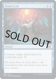 マナ漏出 - カードラッシュ[MTG]