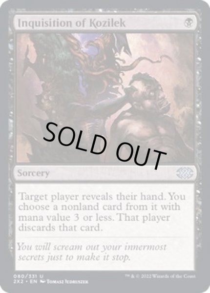 画像1: [EX+](FOIL)コジレックの審問/Inquisition of Kozilek《英語》【2X2】 (1)