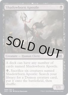 影生まれの使徒 - カードラッシュ[MTG]