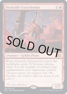 波止場の恐喝者　英語　拡張版　foil 波止場の恐喝者 (Dockside Extortionist) · Commander 2019 (C19