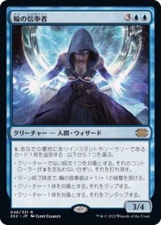 EX+]核の占い師、ジン＝ギタクシアス/Jin-Gitaxias, Core Augur《日本