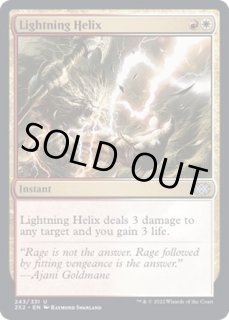 稲妻のらせん - カードラッシュ[MTG]