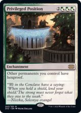 ダブルマスターズ2022 FOIL - カードラッシュ[MTG] (Page 10)