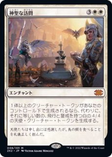 トロウケアの敷石　foil 3枚　英語 FOIL)トロウケアの敷石/Flagstones of Trokair《日本語》【TSR】