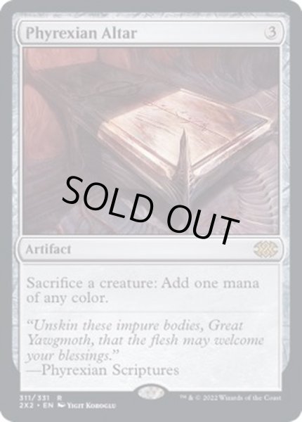 画像1: (FOIL)ファイレクシアの供犠台/Phyrexian Altar《英語》【2X2】 (1)