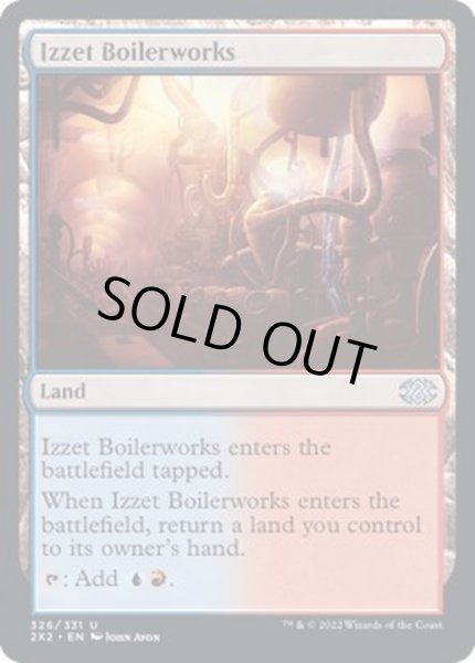 画像1: イゼットの煮沸場/Izzet Boilerworks《英語》【2X2】 (1)