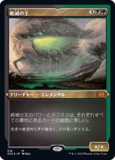 MTG 秘教の門 foil 初版 日本語 MTG 秘教の門 foil 初版 日本語 秘教の門/Mystic Gate》[SHM] 土地