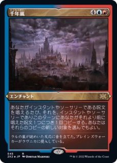 ダブルマスターズ2022 FOIL - カードラッシュ[MTG]