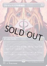 ☆FOILコーナー☆ - カードラッシュ[MTG] (Page 1157)