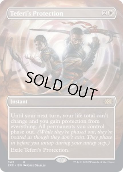 画像1: (FOIL)(フルアート)テフェリーの防御/Teferi's Protection※コレクターブースター産《英語》【2X2】 (1)