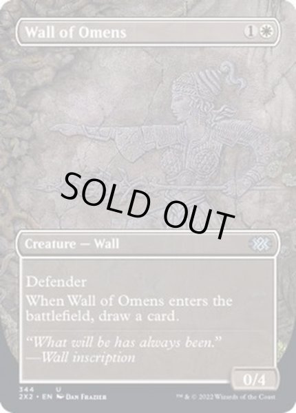 画像1: (FOIL)(フルアート)前兆の壁/Wall of Omens《英語》【2X2】 (1)