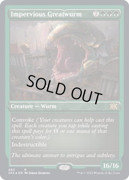 画像1: [EX+](エッチングFOIL)動じない大ワーム/Impervious Greatwurm《英語》【2X2】 (1)