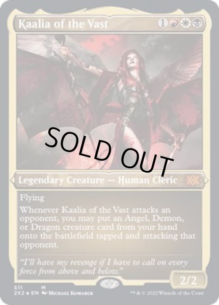 画像1: (エッチングFOIL)巨大なるカーリア/Kaalia of the Vast《英語》【2X2】 (1)